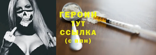 герыч Белоозёрский